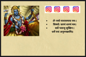 220+ Lord Vishnu Bio For Instagram Ideas