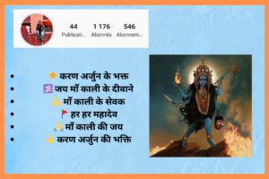 Jai Maa Kali Instagram Bio Ideas