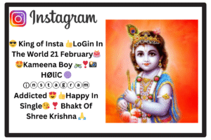 209+ Best Krishna Bio For Instagram || Dwarkadhish Bio 2024