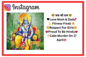 250+ जय श्री राम Instagram Bio in Hindi – Instagram Bio Shree Ram Bhakt