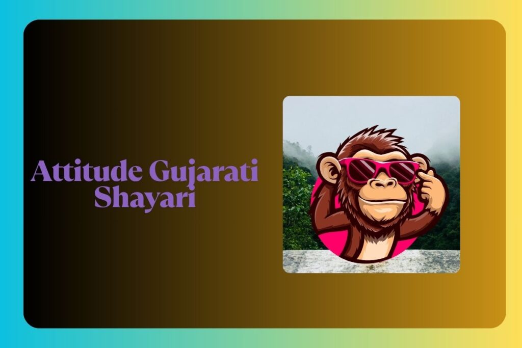 Attitude Gujarati Shayari