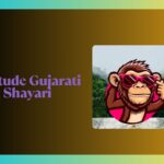 Attitude Gujarati Shayari