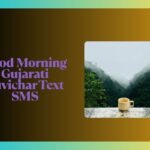 Good Morning Gujarati Suvichar Text SMS