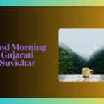Good Morning Gujarati Suvichar